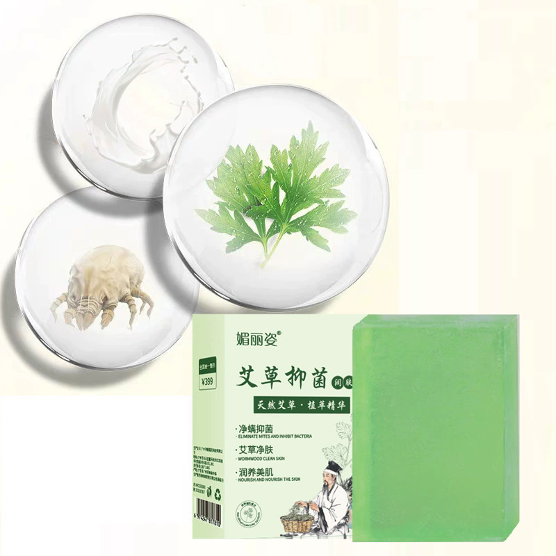 Essential Oil Soap - よもぎキノコ保湿石鹸は、洗浄、保湿、潤いを与え、リフレッシュし、油分をコントロールする手作り石鹸です。 それはそうである。