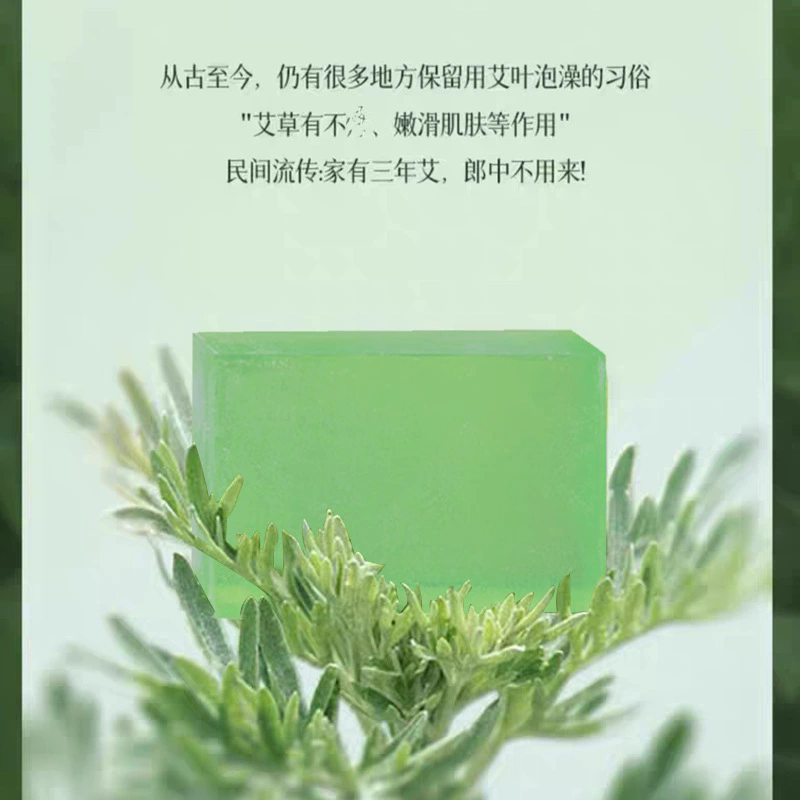 よもぎキノコ保湿石鹸は、洗浄、保湿、潤いを与え、リフレッシュ - Essential Oil Soap のレビューと価格