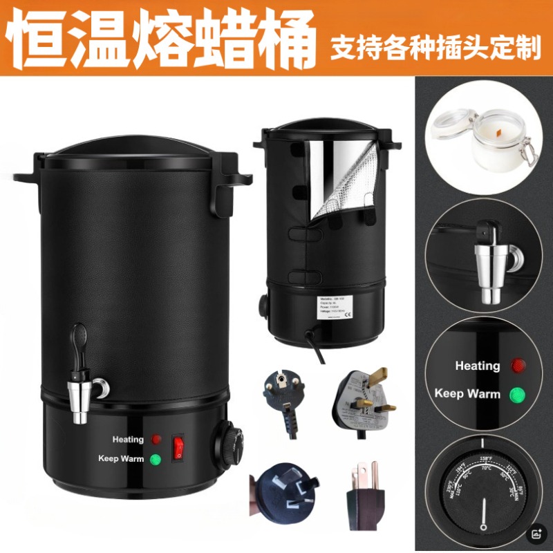 電気ワックス溶解ポット、温度調節可能なキャンドルマシン、キャ - Soap Making Pot のレビューと価格